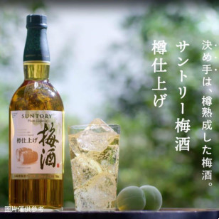 日本Suntory 山崎威士忌酒桶陳釀樽梅酒 750ml